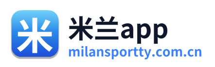 米兰app